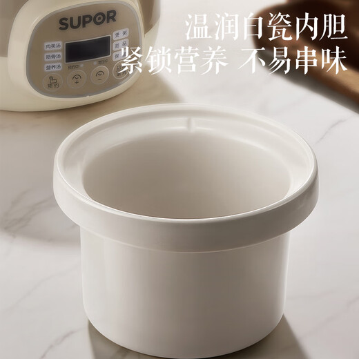 SUPOR electric stew pot, electric stew pot, soup pot, bird's nest stew pot, porridge cooker, electric soup pot, electric cooking pot, baby food supplement pot DG15YC818 1.5L multi-function pot