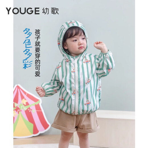 YOUGE Infant and Toddler 2024 New Thin Cartoon Sun Protection Clothing Hooded Thin Jacket Blue 66 cm
