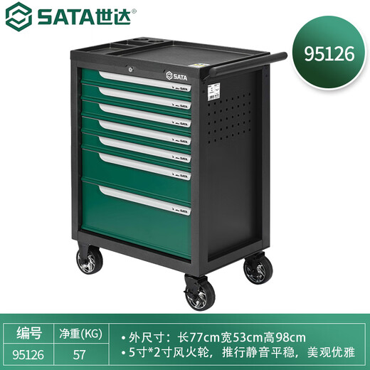SATA tool storage cabinet workbench 95125 95126 drawer type auto repair tool cart pre-order 7 drawer tool cart 95126