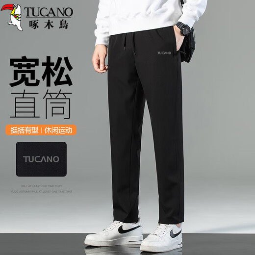 Woodpecker (TUCANO) Casual Pants Men's Four Seasons Trendy Loose Straight Pants Men's Fashionable and Comfortable Sports Long Pants Black XL