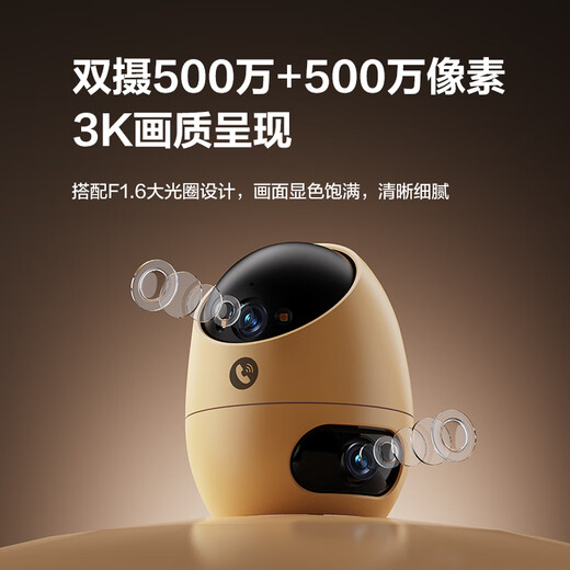Jing Xiaodou fluorite camera home indoor dual camera 10 million high-definition mobile phone remote monitor 360 degree no dead corners with night vision wireless smart Hikvision Qing baby care