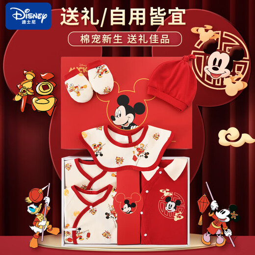 Disney Baby Clothes Pure Cotton Autumn and Winter Thin Newborn Gift Box Set Baby Newborn Pregnancy Package Full Moon Meeting Gift 21-piece Set Blessing Mickey Red Four Seasons Gift Box 66cm (Recommended 0-4 Months)