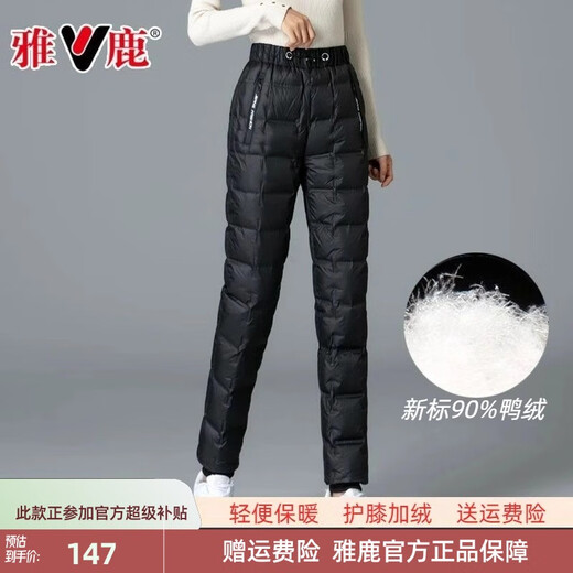 Yalu 2025 Winter New Down Pants Women's Outerwear Slimming Plus Velvet Thickened Casual White Duck Down Warm Cotton Pants Women 3460 Black L (Recommended 105-115 Jin Jin equals 0.5 kg)