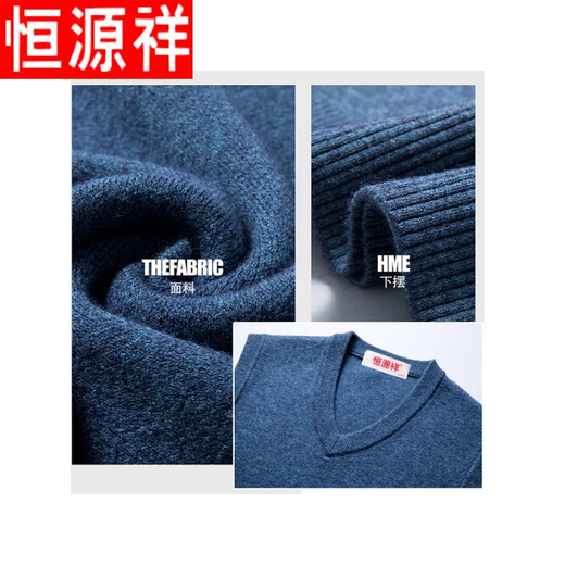 Hengyuanxiang high-end wool vest men's thickened vest middle-aged and elderly dad autumn and winter sleeveless sweetheart neck sweater top gray V-neck 2XL-180 recommended 150-165 Jin Jin equals 0.5 kg