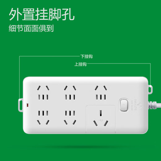 公牛（BULL）大功率16A空调伴侣插座过载/超功率保护插线板/插排/排插/接线板 6位总控全长3米 送10A头 GN-B15D