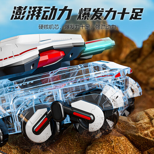 
Living Stone (LIVING STONES) Children's Toys Remote Control Car Remote Control Tank Gesture Sensor Launching Toys Boy's 3-6-12th Birthday Gift Eight Wheel Watch Remote Control [2 Batteries + 160,000 Bombs] Black