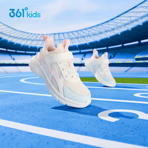 361 zapatos para niños, zapatillas para correr para niños 25 niños y niñas de otoño de 3 a 14 años Campus Sports Sports, blanco 32