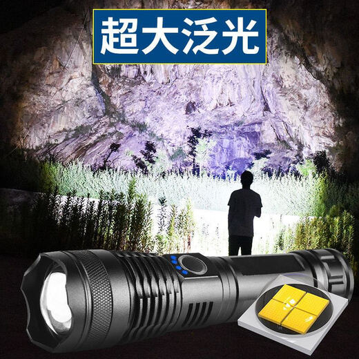 山头林村潜水手电筒p90强光超亮P90光变焦可充电远射防水LED大功率 12111