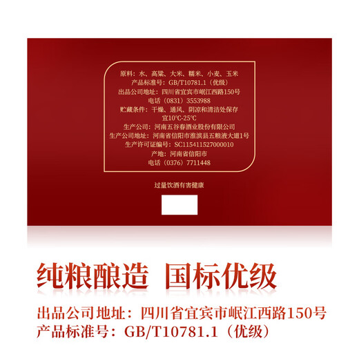 Produced by Wuliangye Co., Ltd. Fuxi Yingmen Hongfu Luzhou-flavor liquor 52% 500ml*2 bottles gift box for gifts and banquets