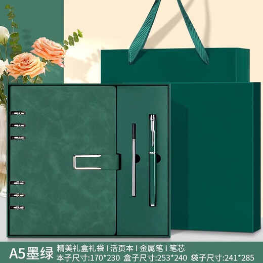 腾雄活页本笔记本本子简约高颜值U型扣记事本可拆卸加厚记录本企业商务伴手礼盒套装实用礼品定制logo
