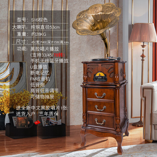 Jinmo retro phonograph living room American European Chinese vinyl record player old-fashioned antique karaoke gramophone CS16 brown-53cm copper speaker