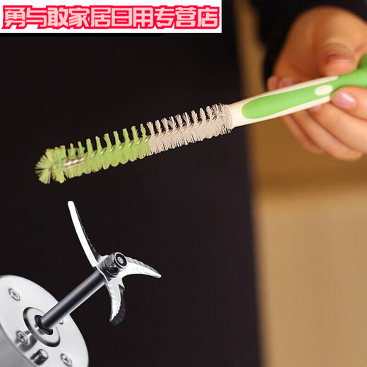 君默辅食机清洗刷 辅食机刀片清洗刷绞肉机清理刷破壁机榨汁机豆浆机 12123件套