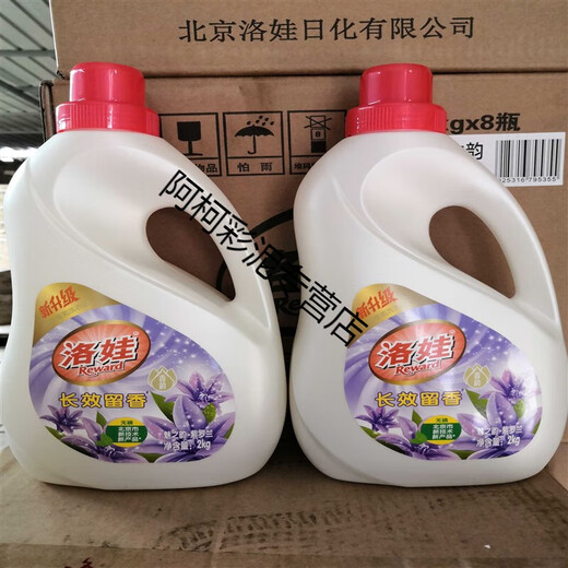 Reward laundry detergent 2kg Oriental fragrance laundry detergent violet fragrance Home fragrance lasts 2 bottles