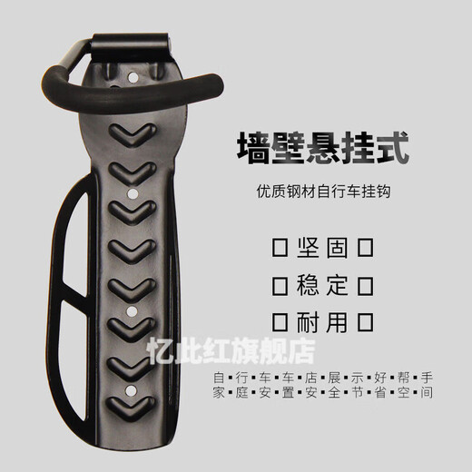 Bicycle Hanger Wall Household Hook Wall-mounted Indoor Parking Trailer Rack Mountain Bike Bicycle Wall Rack