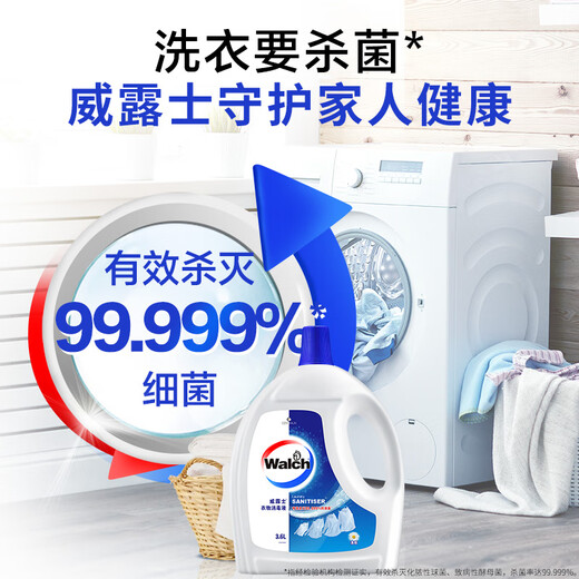 Velox Clothes Disinfectant Fresh 3.6L*2 Underwear and Socks Sterilizing Liquid 99.999% Bactericidal Agent
