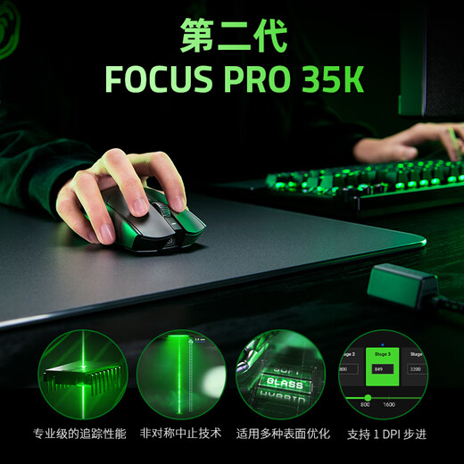 雷蛇（Razer）毒蝰V3pro专业版无线鼠标 8K 电竞游戏轻量化 cs2 三角洲打瓦 LOL Faker冠军同款推荐 无线电竞 黑