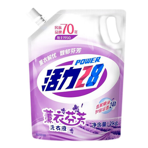 Vitality 28 laundry detergent bag replenishment lavender laundry detergent fragrance lasting fragrance mild ingredients to remove stains [8 Jin [Jin equals 0.5 kg]] 2kg lavender fragrance * 2 bags
