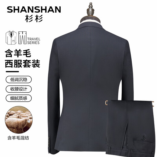 SHANSHAN Shanshan Wool Suit Men's Four Seasons Anti-wrinkle Slim Professional Suit Complete Business Dress Jacket Houndstooth Navy Blue 185A /52 (Pants Size 36)
