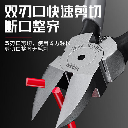Delixi water mouth pliers up to model scissors diagonal pliers industrial grade super hard diagonal mouth pliers for electricians