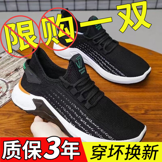 透气网面鞋男软底工作鞋轻便时尚百搭休闲鞋男士运动跑步鞋 s1白色 42
