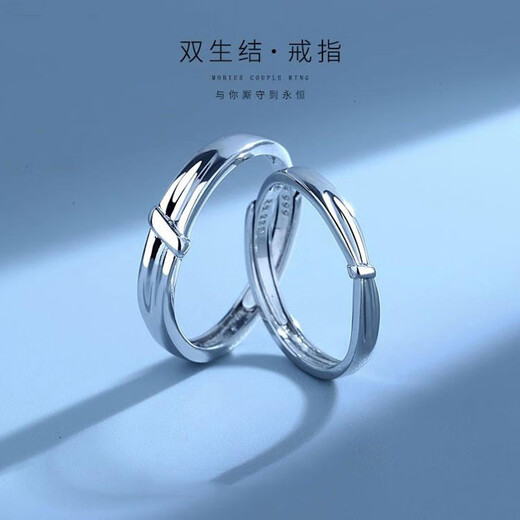 EothPT950 platinum twin knot couple ring for girls, a pair of live rings, Valentine's Day birthday gift for girlfriend 520, a pair of PT950 platinum couple ring + certificate