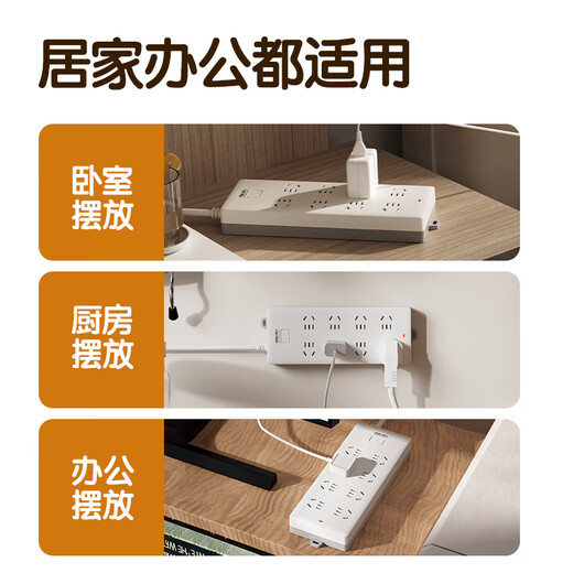 Deli's new national standard safety socket/plug/plug/plug/plug/plug/plug/plug/pull board. Main control switch. Children's protective door. 8 combination holes. 3 meters. 18262