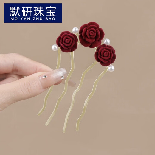 MOYAN New Chinese Style Hairpin for Women Burgundy Camellia Buds Versatile U-shaped Hairpin Ball Head Hair Styling Accessories Gold A10-104
