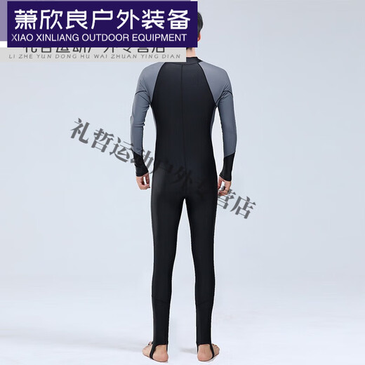 Chuangjingyixuan men's one-piece swimsuit snorkeling surfing wetsuit quick-drying swimsuit long-sleeved long pants warm swimsuit black and gray 2XL recommended 165-175CM weight 140-155Jin Jin equals 0.5 kg