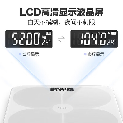 iFit weight scale household electronic scale small durable accurate human body weighing accurate weight scale weight scale - white [battery type]