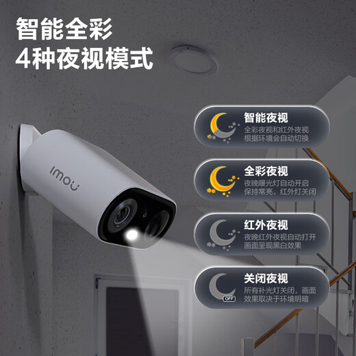 Lecheng Battery Camera Wireless Plug-in Mobile Phone Fernüberwachung Smart Home Outdoor-Tür Outdoor-Fotografie Hochauflösende Nachtsichtsaufnahme TB3F