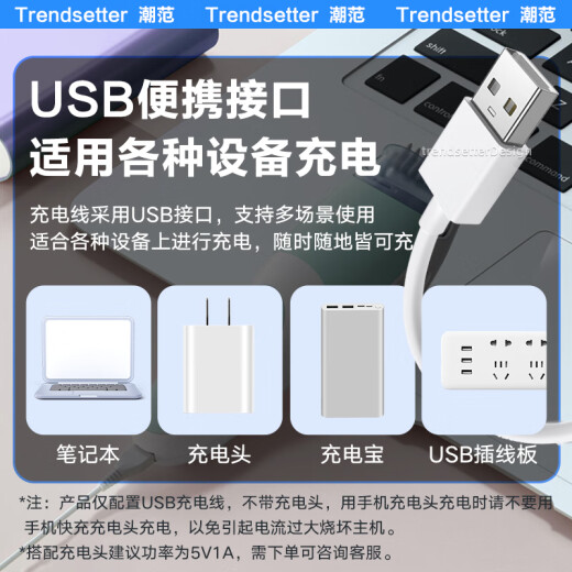 Trendsetter adapted to Sakura Baby Haircutter Charging Cable ES999 998 969 968 960 920 ES825 826 828 Electric Scissor Push Charger Power Cord Accessories