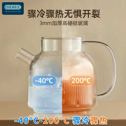 OIDIRE (Odd) all-glass health kettle, flower tea kettle, glue-free tea kettle, tea boiler, office constant temperature health kettle, kettle, electric kettle, stew, intelligent heat preservation, 1L ODI-HC01 flower tea health kettle with filter