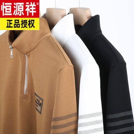 恒源祥新款长袖T恤男士秋装上衣拉链半高领立领Polo保罗衫春秋卫衣外穿 9853白色 165/M