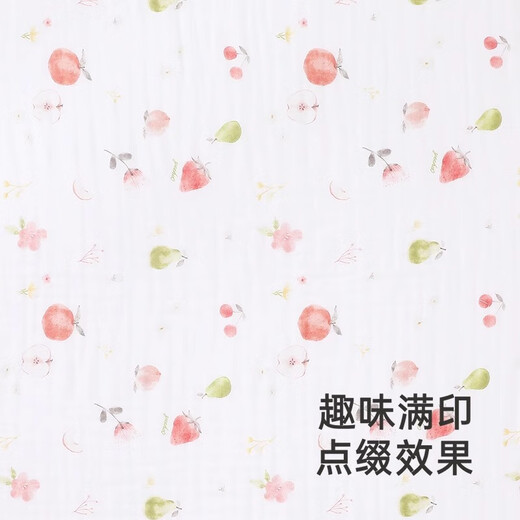 英氏婴儿浴巾纱布包巾抑菌吸水儿童浴巾纯棉2024新商场款YMJYJ0Q669A 果香包巾90x90cmYMJBJ0Q679A