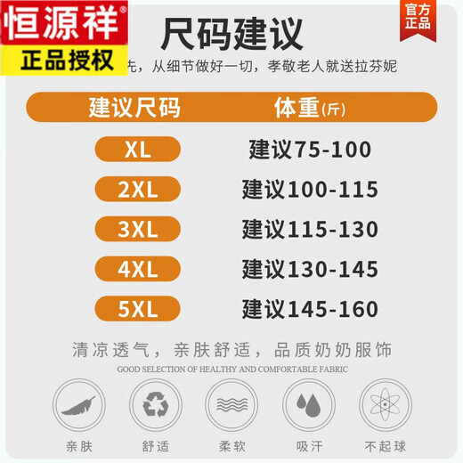 Hengyuanxiang Winter Tang Suit Cotton Clothes Stand Collar Fur Collar Plus Velvet Cotton Clothes for Men and Women Thickened Warm Cotton Jackets Red (Fleece Top + Velvet Pants) XL Recommended 75-Jin Jin is equal to 0.5 kg