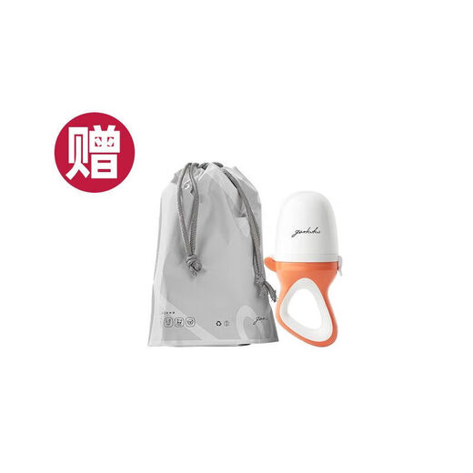 Garkoko Little Moon Teething Stick Baby Teething Stick Baby Teething Period Anti-eating Soft Crescent Moon + Round Yang