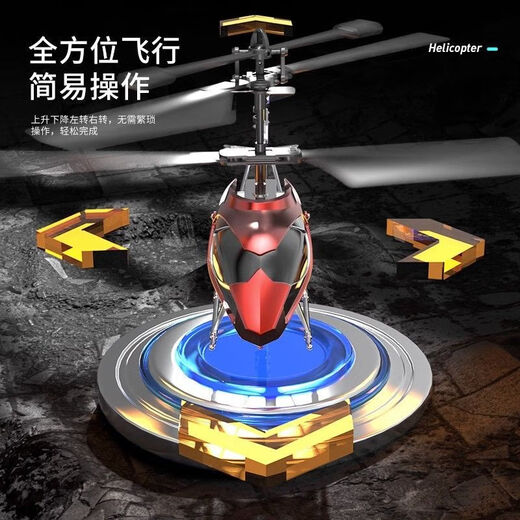 Télécommande Helicopter Children's Mini Drone Super Range Drop Drop Resistant Boy Toy Aircraft Floating Gift Yellow Modèle de base volant de haut en bas