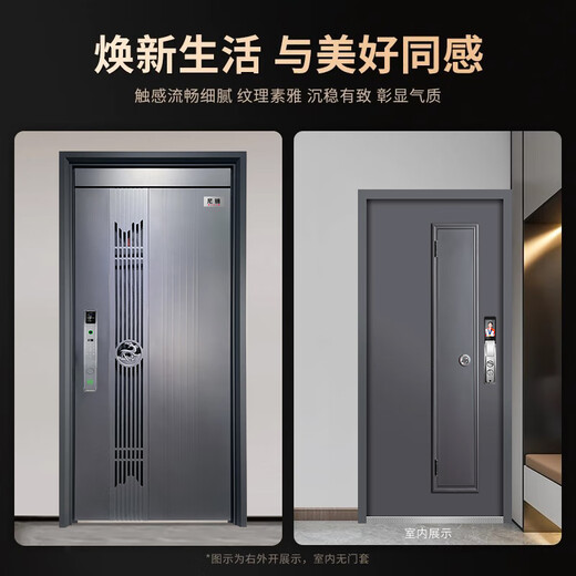 Nijinjia Class Anti-theft Door Household Entry Door Ventilation Door Middle Door Safety Door Higher Door Head + Aluminum Foil Filling + Ventilation and Breathable Anti-Prying Dark Hinging Page Entering Door Custom Door 2150*960/2050*1050 Higher Door Head + Remote Visual Intelligent Lock + Package Installation
