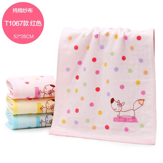 Gold number children's gauze towel pure cotton thickened soft absorbent children's towel Class A cartoon household baby face wash towel 1067 red 1 piece