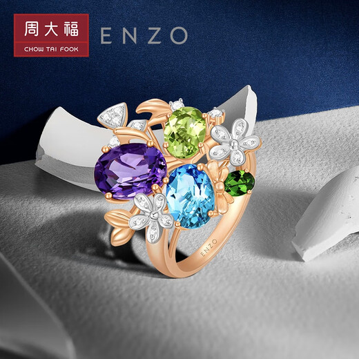 Chow Tai Fook ENZO Garden Series 18K Gold Colorful Gemstone Diamond Ring Women EZV6669 Birthday Gift No. 15