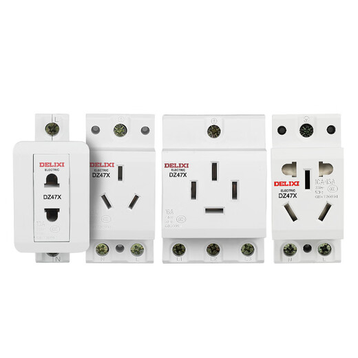 Delixi AC30 modular socket DZ47X five-hole three-plug 16A two-hole 10A distribution box module guide rail plug three-level 16A plug