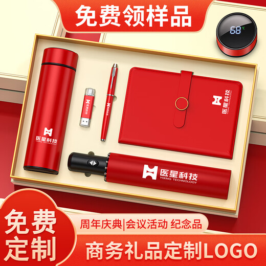 Home Geschenke für Dragon Boat Festival Geschenke praktikum für Kunden Unternehmen Souvenirs Business Geschenke Gespräser High-End Water Cup Angestellte Souvenirs Blue-304 Thermos Cup + Dachgiftbox