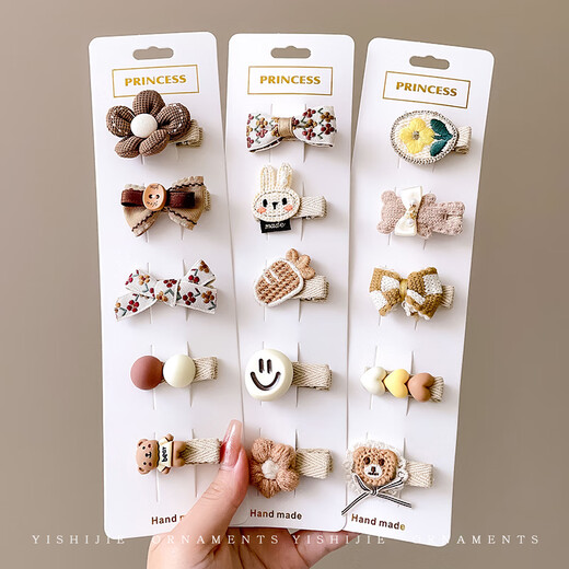 
Yonghongwang milk-coffee children's hair clip baby cloth hair clip girl cute baby and toddler hair clip headdress 3523 Caiyun-20 pieces set