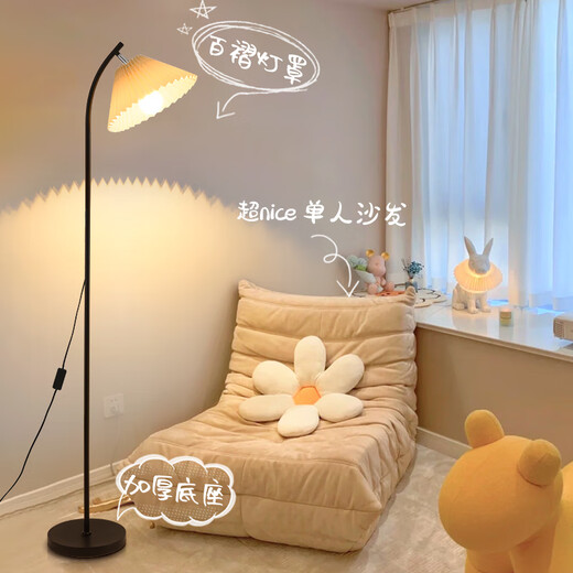 Yongzhi Plissee-Stehlampe, einfaches Wohnzimmer neben Sofa, südostasiatischer Stil, Arbeitszimmer, Schlafzimmer, Nachttischlampe, Umgebungslampe, Stehlampe, eine verbesserte Augenschutzquelle, RA 97 – Weiß –