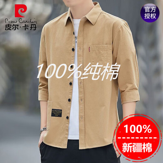皮尔卡丹（pierre cardin）【春夏新品】真口袋纯棉免烫衬衫男士宽松版七分袖衬衣工装外套 高质量纯棉料七分袖5008(灰蓝色) M 95斤-115斤