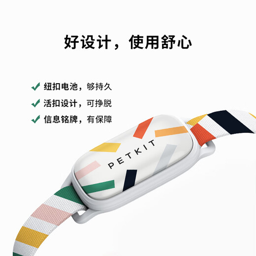 Xiaopei intelligente Katardkarten -Hundekarte 3 Haustier Smart Housekeeper Cat Dog Card Bluetooth Erkennung Sport Trage Device Cat Card Cat Cat Katze M -Nummer