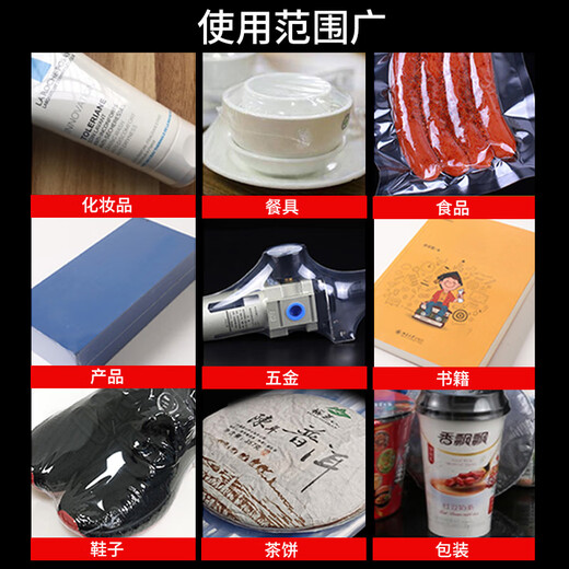 Kerui'er pof packaging heat shrinkable film hot air gun special 40*25cm 100 pack heating shrinkable film packaging film dustproof moisture proof anti-oxidation protective bag film