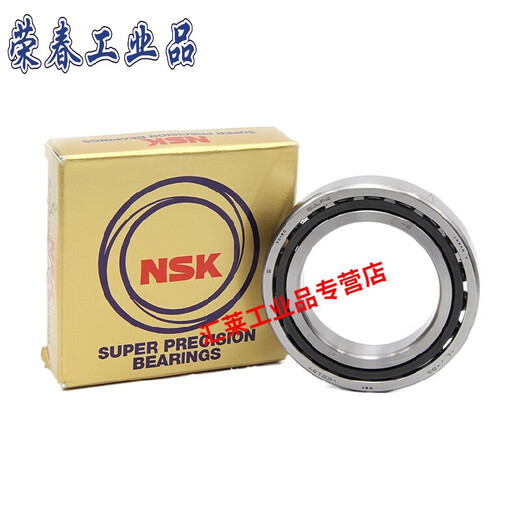 Spindle bearing 7008 7009 7010 7011 7012 7013 7014 7015C AC P4 7014C P4 (single) Others