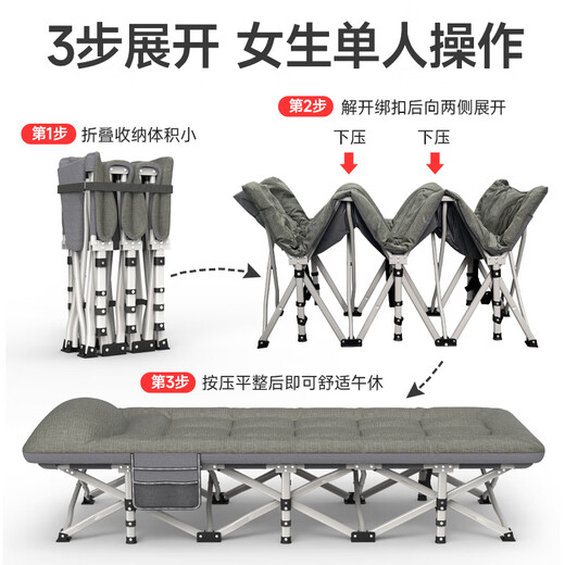 臣品优选折叠床午休床办公室午睡床单人床医院陪护床行军床户外家用简易床 【浅灰色-平头】十四脚充棉款