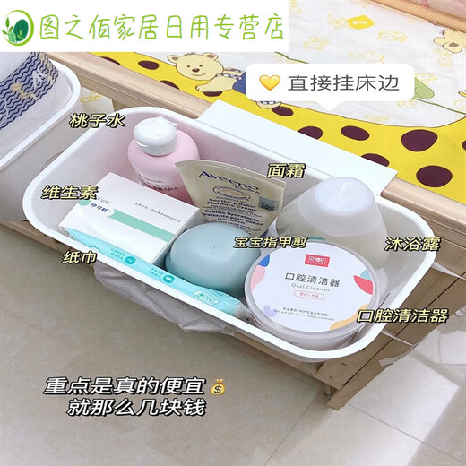 床边挂篮宝宝床头尿布尿不湿收纳盒床围栏婴儿床挂收纳挂袋 婴儿 全包围*3个+三合一挂篮*1个